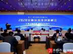 人民银行发布《中国农村金融服务报告（2020）》